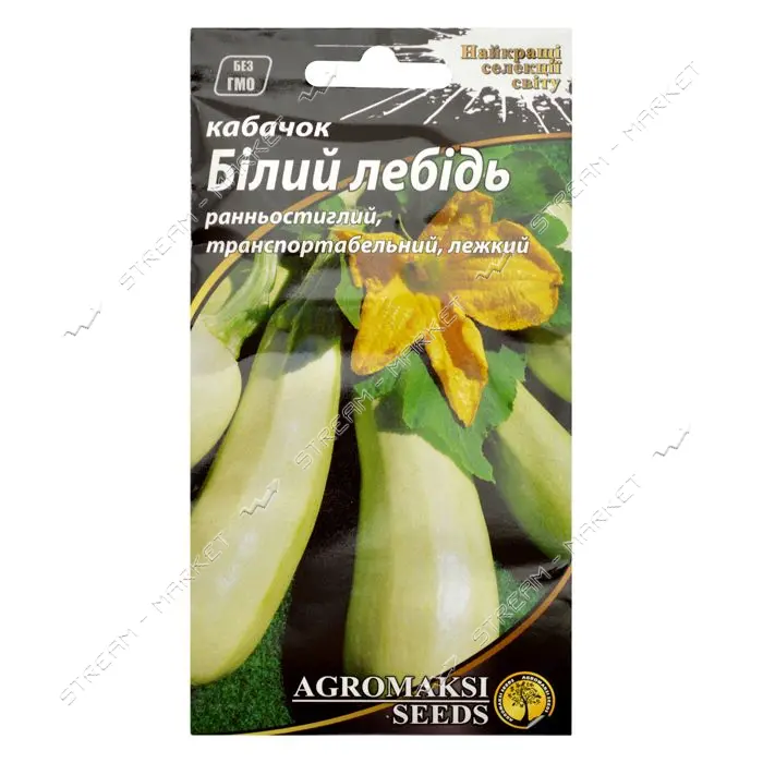 Семена кабачков Агромакси Белый лебедь 2г