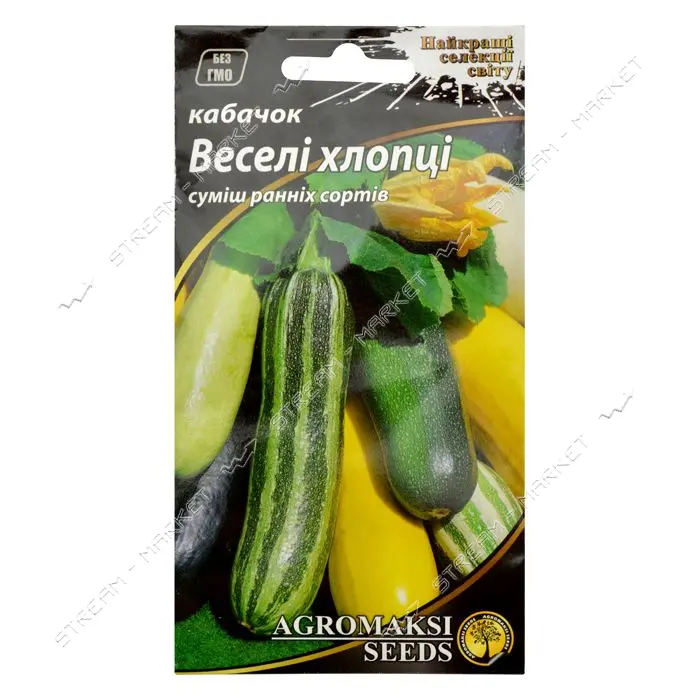 Семена кабачков Агромакси смесь сортов Веселые ребята 2г