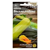 Семена кабачков Агромакси смесь сортов Веселая семейка 2г                                           