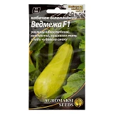 Семена кабачков Агромакси Медвежонок F1 1г