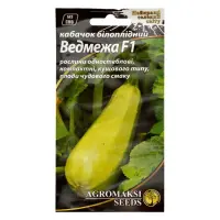 Семена кабачков Агромакси Медвежонок F1 1г                                                          
