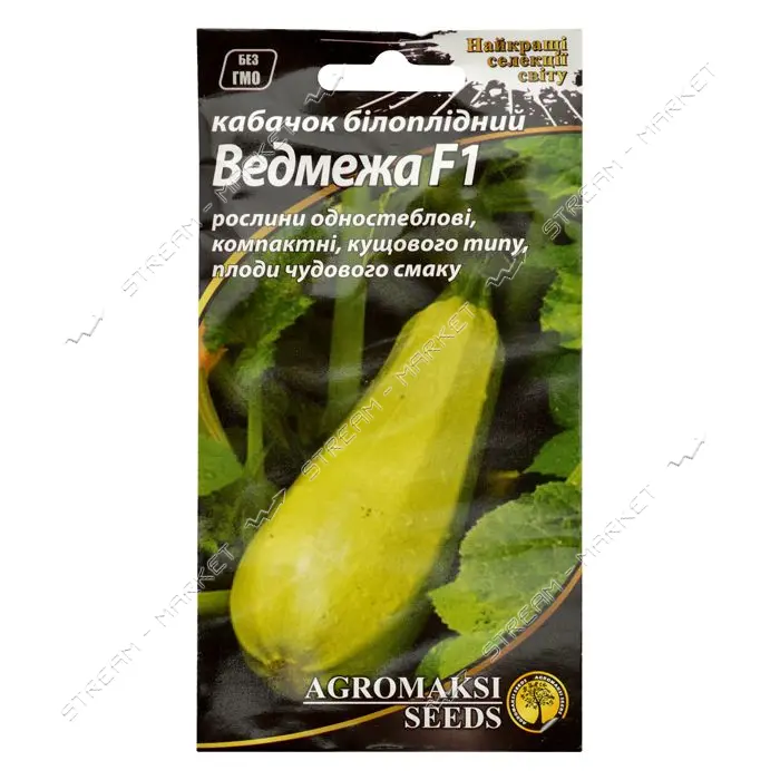 Семена кабачков Агромакси Медвежонок F1 1г