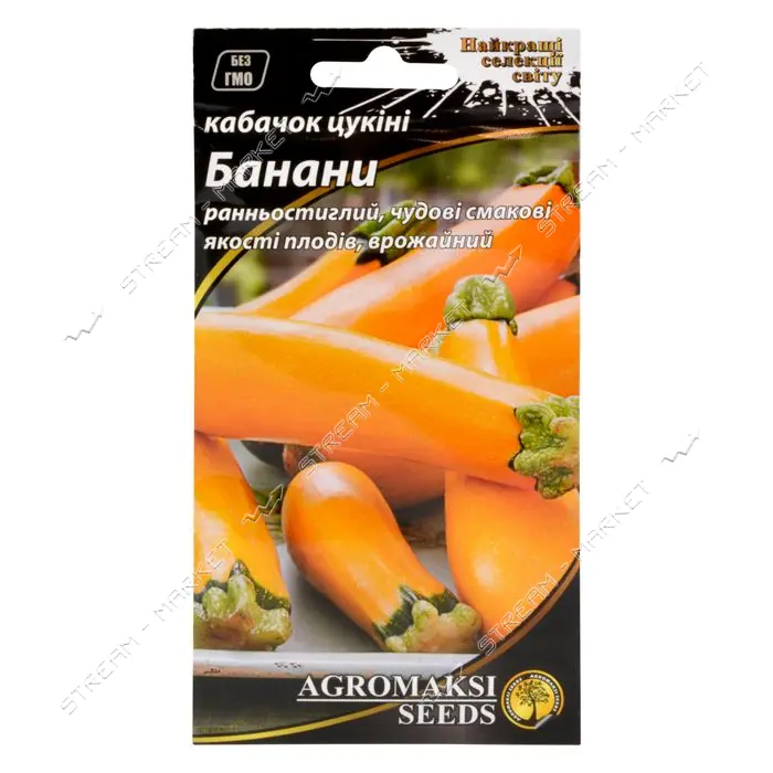 Семена кабачков Агромакси цукини Бананы 2г