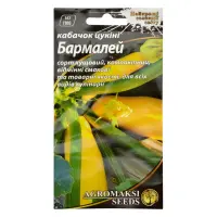 Семена кабачков Агромакси цукини Бармалей 2г                                                        