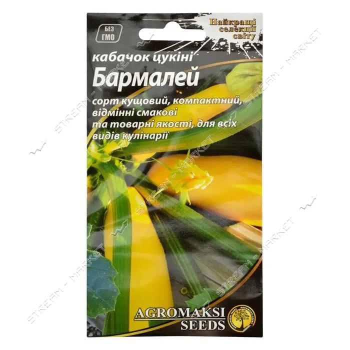 Семена кабачков Агромакси цукини Бармалей 2г