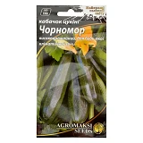 Семена кабачков Агромакси цукини Черномор 2г