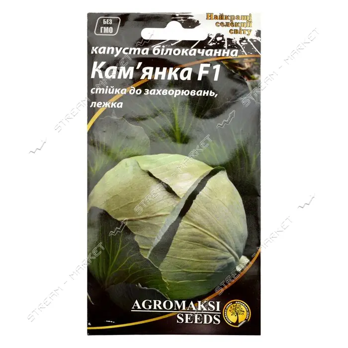 Семена капусты белокачанной Агромакси Каменка F1 0.5г
