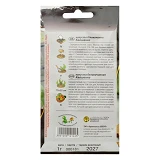 Семена капусты белокачанной Агромакси Квашенка 1г