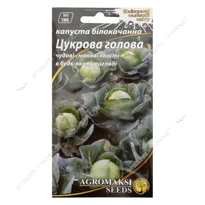 Семена капусты белокачанной Агромакси Сахарная голова 1г                                            