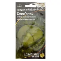 Семена капусты белокачанной Агромакси Славянка 1г                                                   
