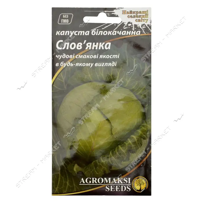 Семена капусты белокачанной Агромакси Славянка 1г