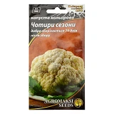 Семена капусты цветной Агромакси Четыре сезона 0.5г                                                 