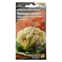 Семена капусты цветной Агромакси Четыре сезона 0.5г                                                 