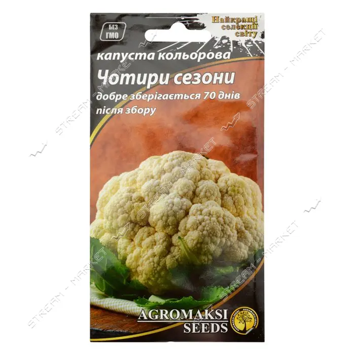 Семена капусты цветной Агромакси Четыре сезона 0.5г                                                 