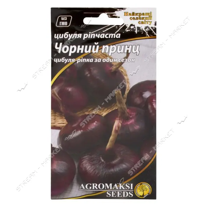 Семена лука репчатого Агромакси Черный принц 1г