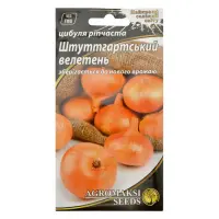 Семена лука репчатого Агромакси Штуттгартский великан 1г                                            