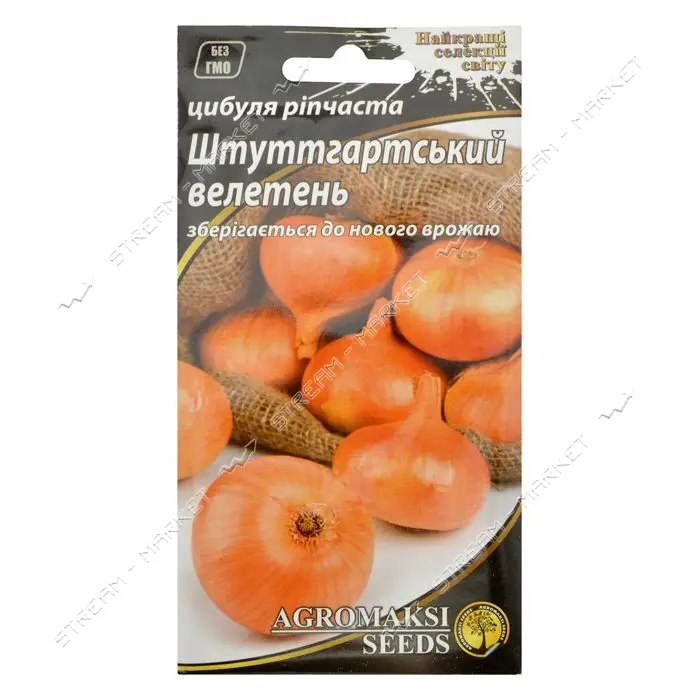 Насіння цибулі ріпчастої Агромаксі Штуттгартский великан 1г