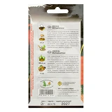 Семена моркови Агромакси Витаминчик 2г                                                              