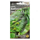 Семена огурцов Агромакси Бабушкин секрет F1 0.25г