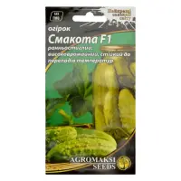 Семена огурцов Агромакси Вкусняшка F1 0.25г                                                         