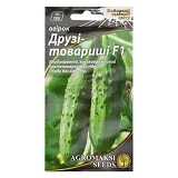 Семена огурцов Агромакси Друзья-приятели F1 0.25г                                                   