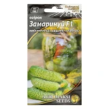 Семена огурцов Агромакси Замаринуй F1 0.25г