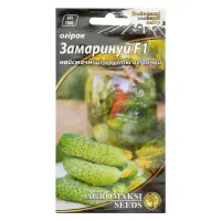 Семена огурцов Агромакси Замаринуй F1 0.25г                                                         