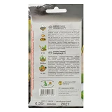 Семена огурцов Агромакси Замаринуй F1 0.25г