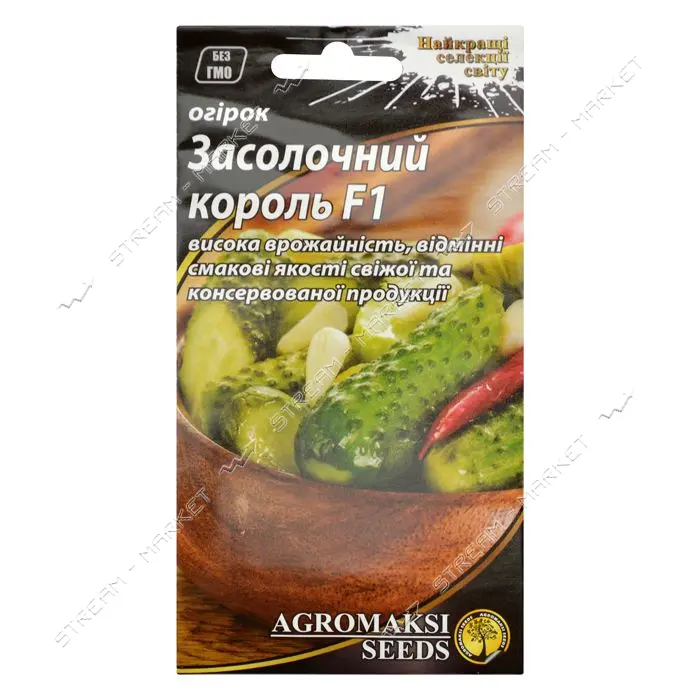 Семена огурцов Агромакси Засолочный король F1 0.25г                                                 
