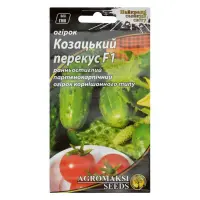 Семена огурцов Агромакси Казацкий перекус F1 0.25г                                                  