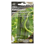 Семена огурцов Агромакси Китайский жароустойчивый F1 0.5г