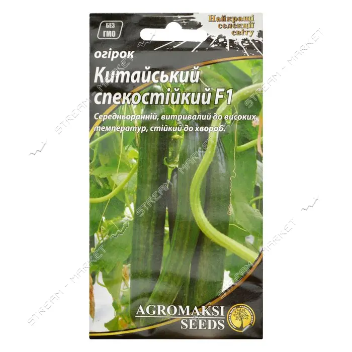Семена огурцов Агромакси Китайский жароустойчивый F1 0.5г