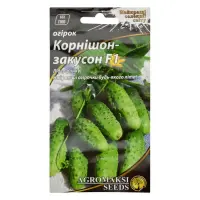 Семена огурцов Агромакси Корнишон-закусон F1 0.5г                                                   