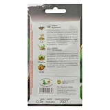 Семена огурцов Агромакси Кустовой 0.3г