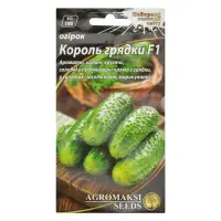 Семена огурцов Агромакси Король грядки F1 0.3г                                                      