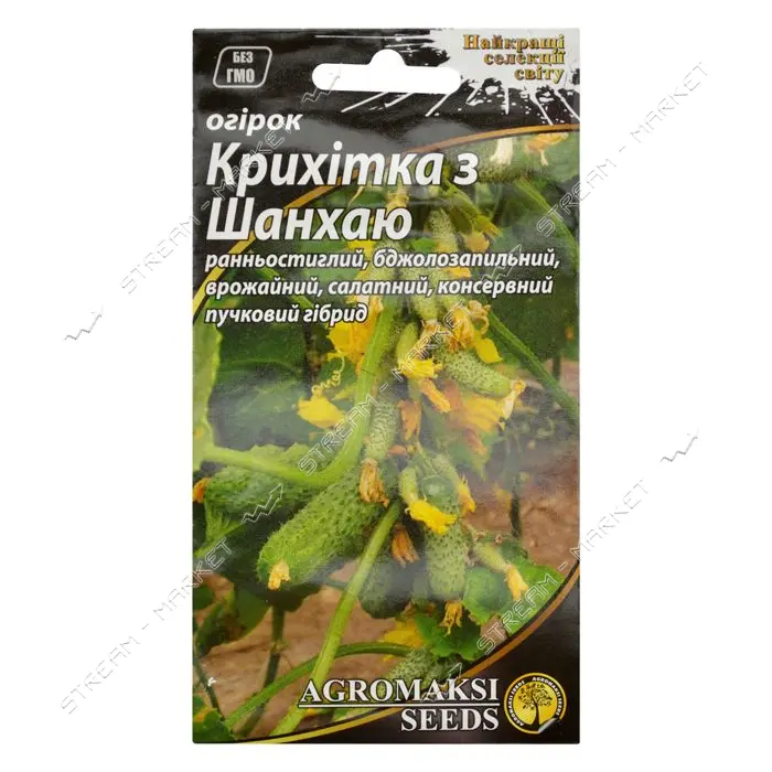 Семена огурцов Агромакси Крошка из Шанхая 0.3г