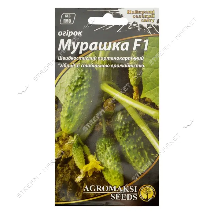 Семена огурцов Агромакси Мурашка F1 0.25г                                                           