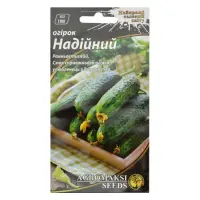 Семена огурцов Агромакси Надежный 0.3г                                                              