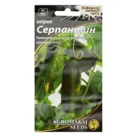 Семена огурцов Агромакси Серпантин F1 0.25г                                                         