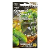 Семена огурцов Агромакси Хрустящий погребок F1 0.25г