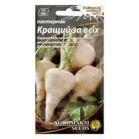 Семена пастернака Агромакси Лучший из всех 2г                                                       