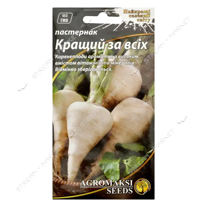 Семена пастернака Агромакси Лучший из всех 2г