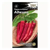 Семена перца острого Агромакси Аджика 0.2г                                                          