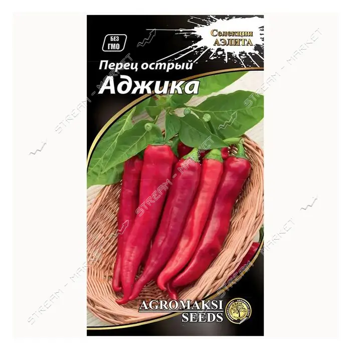 Семена перца острого Агромакси Аджика 0.2г