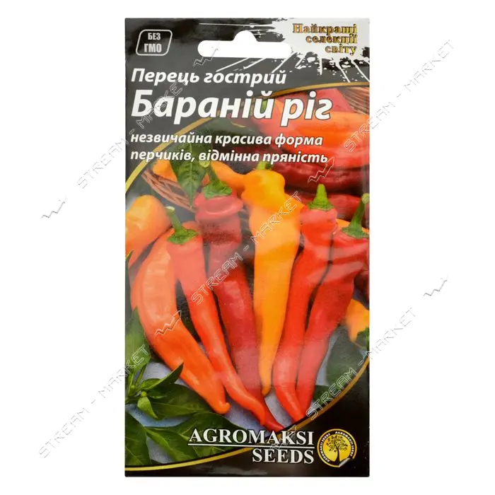 Семена перца острого Агромакси Бараний рог 0.2г                                                     