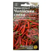 Семена перца острого Агромакси Чилийская жара 0.2г                                                  