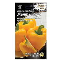 Семена перца сладкого Агромакси Желтый куб 0.2г                                                     