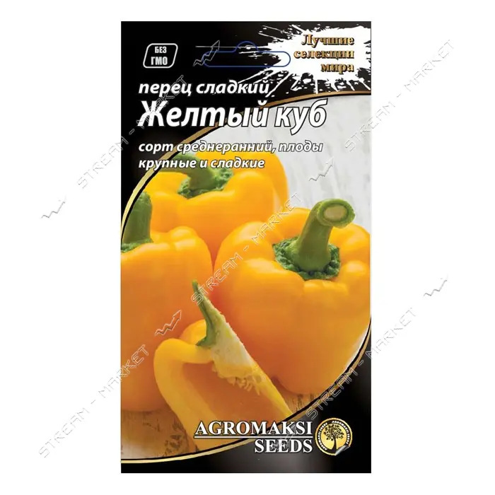 Семена перца сладкого Агромакси Желтый куб 0.2г