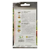 Семена перца сладкого Агромакси Кубышка 0.2г                                                        
