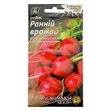 Семена редиса Агромакси Ранний урожай 3г                                                            